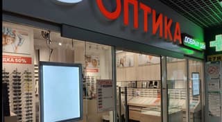 Аренда помещения свободного назначения 20 м², Одинцово, Можайское шоссе, 159, фото 2