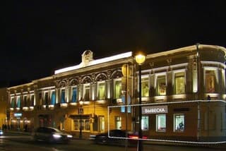 Аренда помещения свободного назначения 36,7 м², ул. Большая Никитская, 21/18с1, фото 3