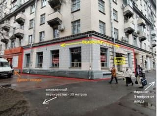 Аренда помещения свободного назначения 80 м², ул. Расплетина, 2, фото 5