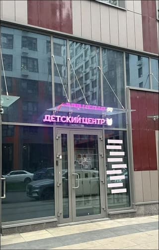 Аренда помещения свободного назначения 76,5 м², ул. Корабельная, 3А, фото 4