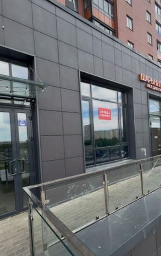 Аренда помещения свободного назначения 114 м², Видное, ул. Парковая, 1, фото 4