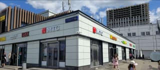 Аренда помещения свободного назначения 31,3 м², Сигнальный проезд, 6А, фото 1