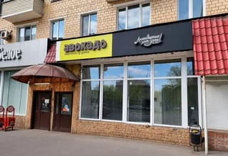Аренда помещения свободного назначения 50 м², ул. Первомайская, 9, фото 5