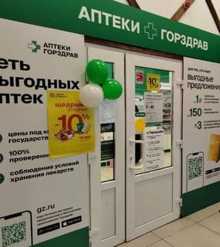 Аренда помещения свободного назначения 47,8 м², ул. Большая Серпуховская, 46с34, фото 1