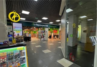 Аренда помещения свободного назначения 17 м², Реутов, ул. Октября, вл10, фото 2