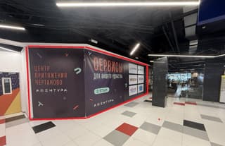 Аренда помещения свободного назначения 19,7 м², мкр Северное Чертаново, 1А, фото 1