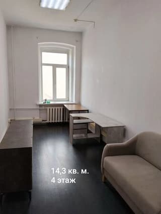 Аренда офиса 14,3 м², Глинищевский пер., 3, фото 1