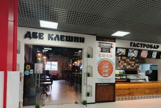 Аренда помещения свободного назначения 237 м², ул. Тушинская, 17, фото 1