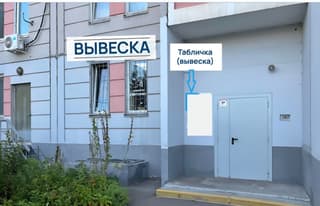 Аренда помещения свободного назначения 140 м², Дмитровское шоссе, 165Дк4, фото 4