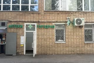 Аренда помещения свободного назначения 3 м², Сколковское шоссе, 32, фото 3