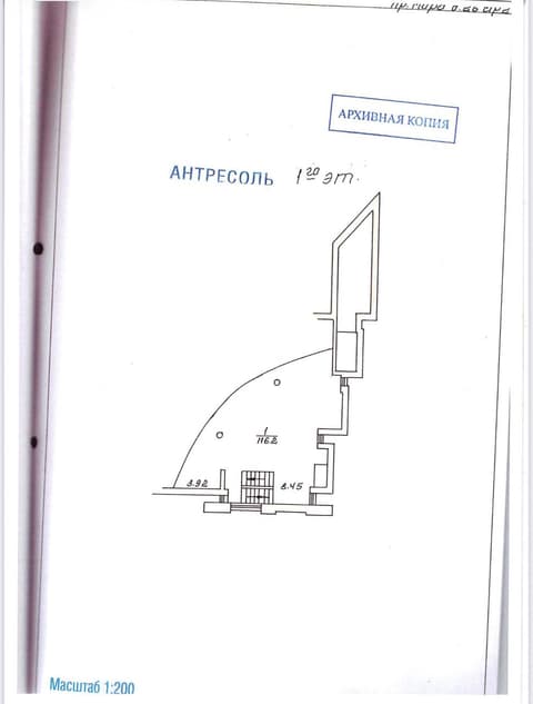 План 4