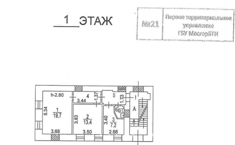План 2