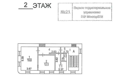 План 3