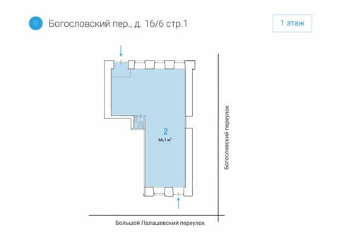План 1