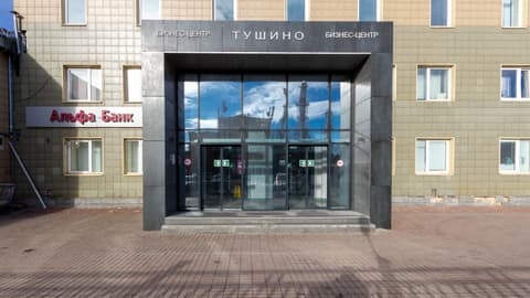 БЦ «Тушино», Походный проезд, 4к1, фото 4