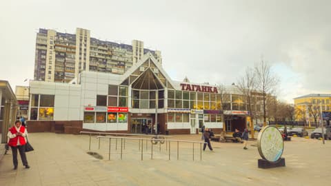 ТЦ «Таганка», ул. Таганская, 2, фото 1