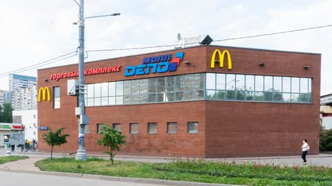 ТЦ «Депо Молл (19Г)», ул. Яблочкова, 19Г, фото 2