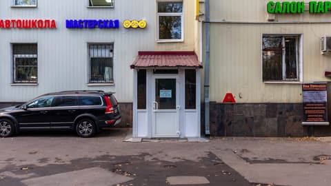 БЦ «Карго», ул. Средняя Первомайская, 4, фото 4