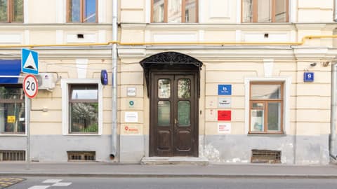 Особняк «Kislovskiy House», Малый Кисловский пер., 9с1, фото 4