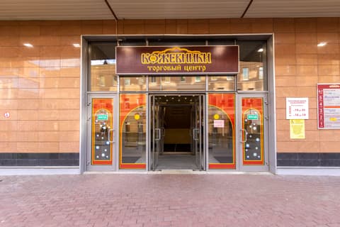 Офисно-торговый центр «Кожевники (ТЦ)», ул. Кожевническая, 7с1, фото 4