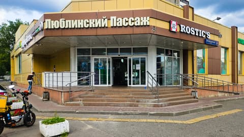 ТЦ «Люблинский пассаж», ул. Краснодарская, 51, фото 4