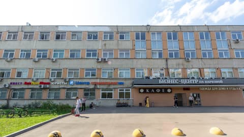 БЦ «На Парковой», ул. 3-я Парковая, 41А, фото 1