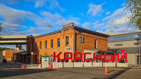 Деловое пространство «Красный путь (строение 3)», ул. Рабочая, 84с3, фото 3