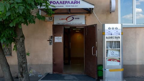 БЦ «Электродная», ул. Электродная, 2с12-13-14, фото 3
