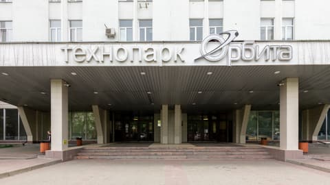 Бизнес-парк «Орбита 1», ул. Кулакова, 20с1а, фото 4