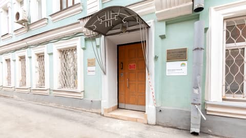 Административное здание «Доходный дом Панюшева», ул. Большая Полянка, 7/10с3, фото 4