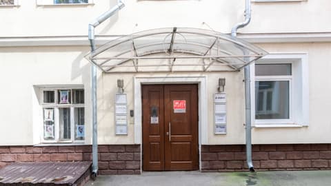 Особняк «Разгуляй», ул. Новая Басманная, 28с2, фото 3