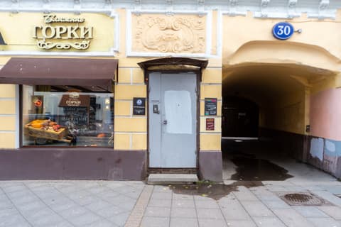 Отдельно стоящее здание, ул. Покровка, 30, фото 3