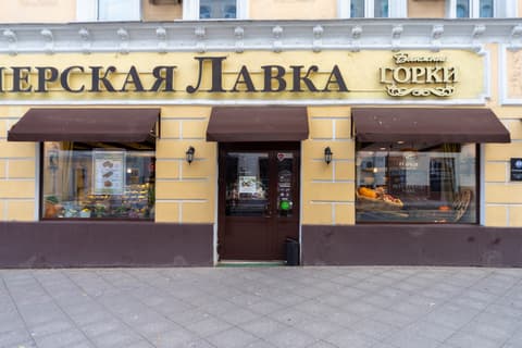 Отдельно стоящее здание, ул. Покровка, 30, фото 4