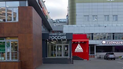 БЦ «Россия», Волгоградский просп., 26с1, фото 4