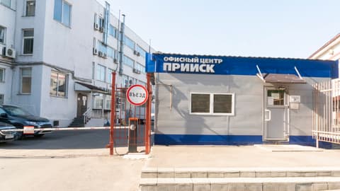 Бизнес-парк «Прииск», 1-й Магистральный туп., 10к1, фото 3