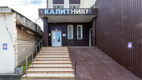 Бизнес-парк «Калитники на Талалихина», ул. Талалихина, 41с26, фото 4