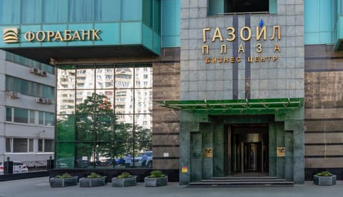БЦ «Газойл Плаза», ул. Намёткина, 12А, фото 4
