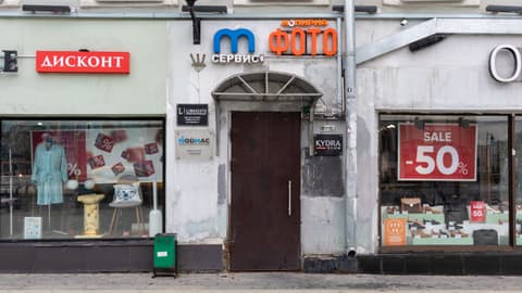 Отдельно стоящее здание, ул. Мясницкая, 10с1, фото 4