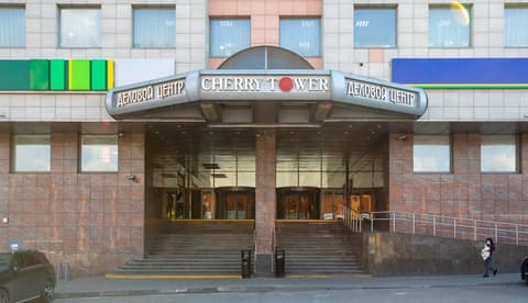 Офисно-торговый центр «Черри Тауэр», ул. Профсоюзная, 56, фото 3