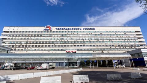 БЦ «НИИ Гинцветмет», ул. Академика Королева, 13с1, фото 1
