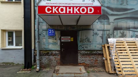 Административное здание «Социум-Сокол (80к25)», Ленинградский просп., 80к25, фото 4