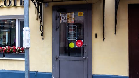 Бизнес-центр, ул. Николоямская, 44/18, фото 4