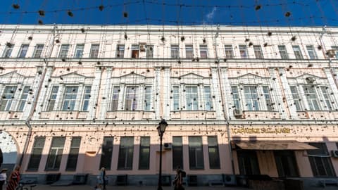 Административное здание, ул. Рождественка, 6/9/20с1, фото 1