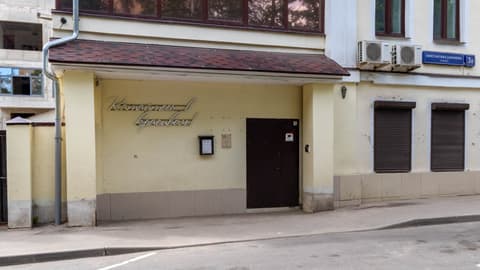 Отдельно стоящее здание, ул. Константина Симонова, 3Б, фото 4
