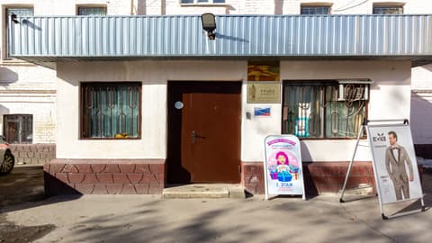 Отдельно стоящее здание, Газетный пер., 9с7, фото 4