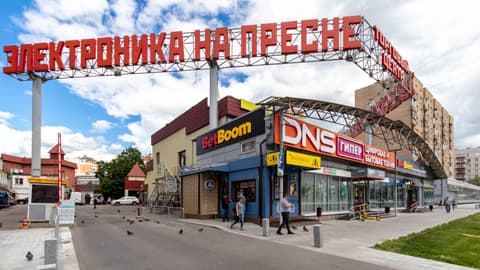 Офисно-торговый центр «Электроника на Пресне», ул. Большая Декабрьская, 3с1, фото 1
