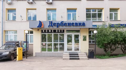 БЦ «Дербеневка», Дербеневская наб., 7с2, фото 4