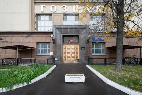 БЦ «Московская Типография №2», просп. Мира, 105с1, фото 4