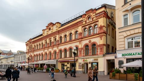 Жилой дом, ул. Арбат, 32, фото 1