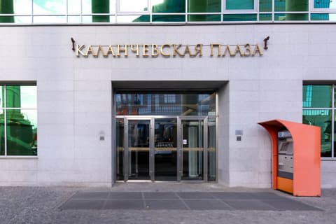 БЦ «Каланчевская Плаза», ул. Каланчевская, 16с1, фото 3